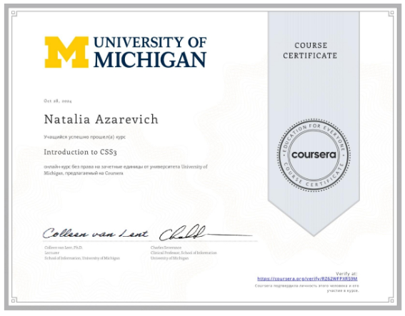 CSS3 Certificate certificate