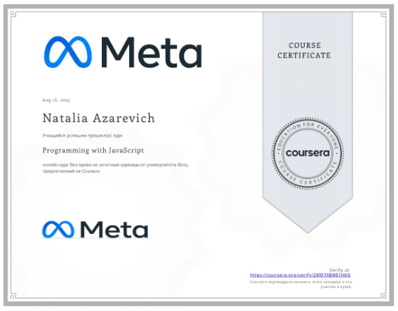 JavaScript Certificate certificate